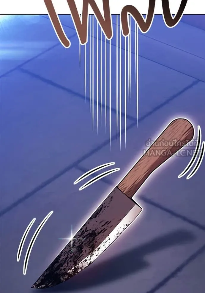 +99 Wooden Stick +99 ตอนที่ 157 227