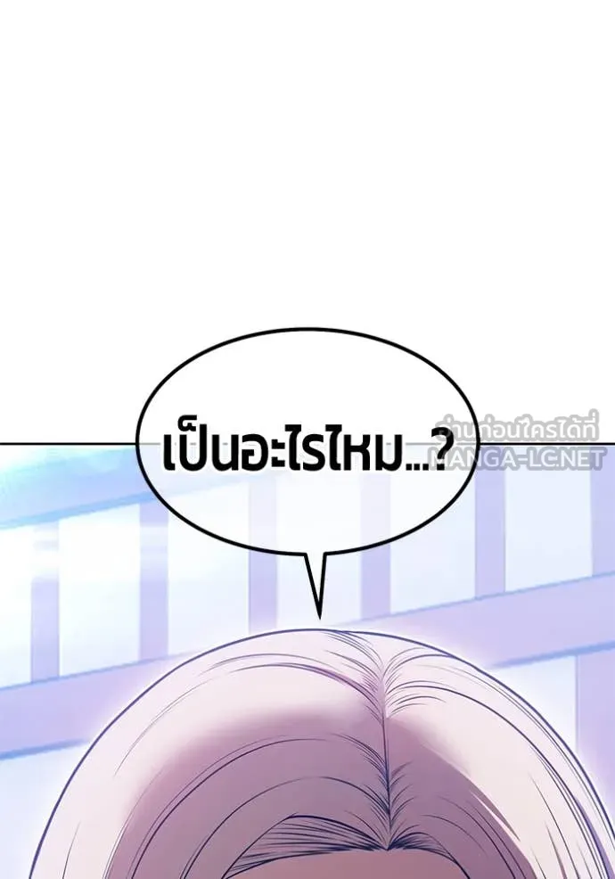 +99 Wooden Stick +99 ตอนที่ 157 238