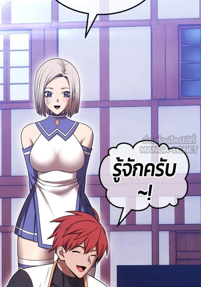 +99 Wooden Stick +99 ตอนที่ 157 260