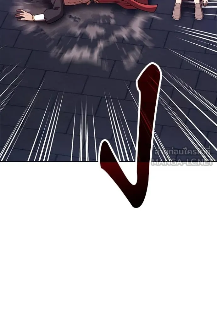 +99 Wooden Stick +99 ตอนที่ 157 285