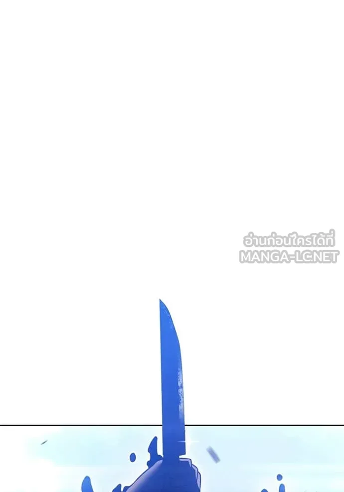 +99 Wooden Stick +99 ตอนที่ 157 291