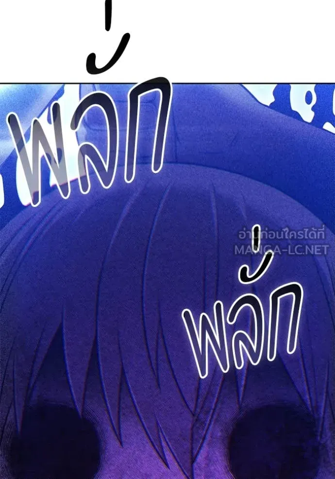 +99 Wooden Stick +99 ตอนที่ 157 295
