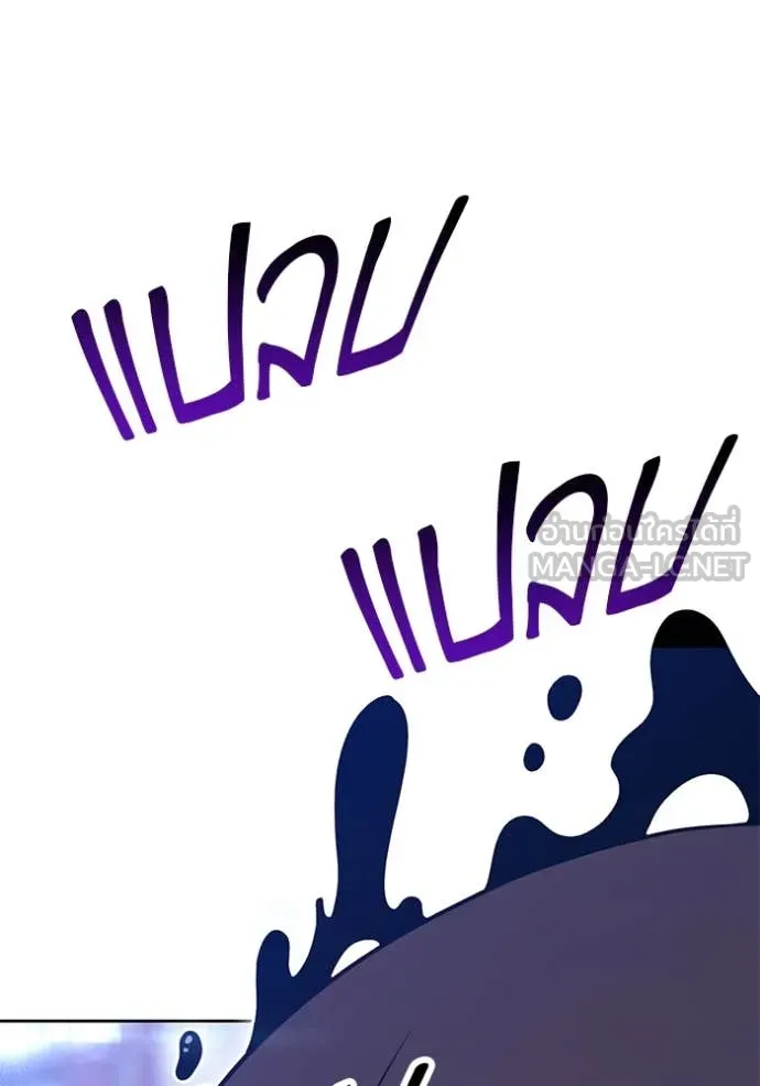+99 Wooden Stick +99 ตอนที่ 157 321