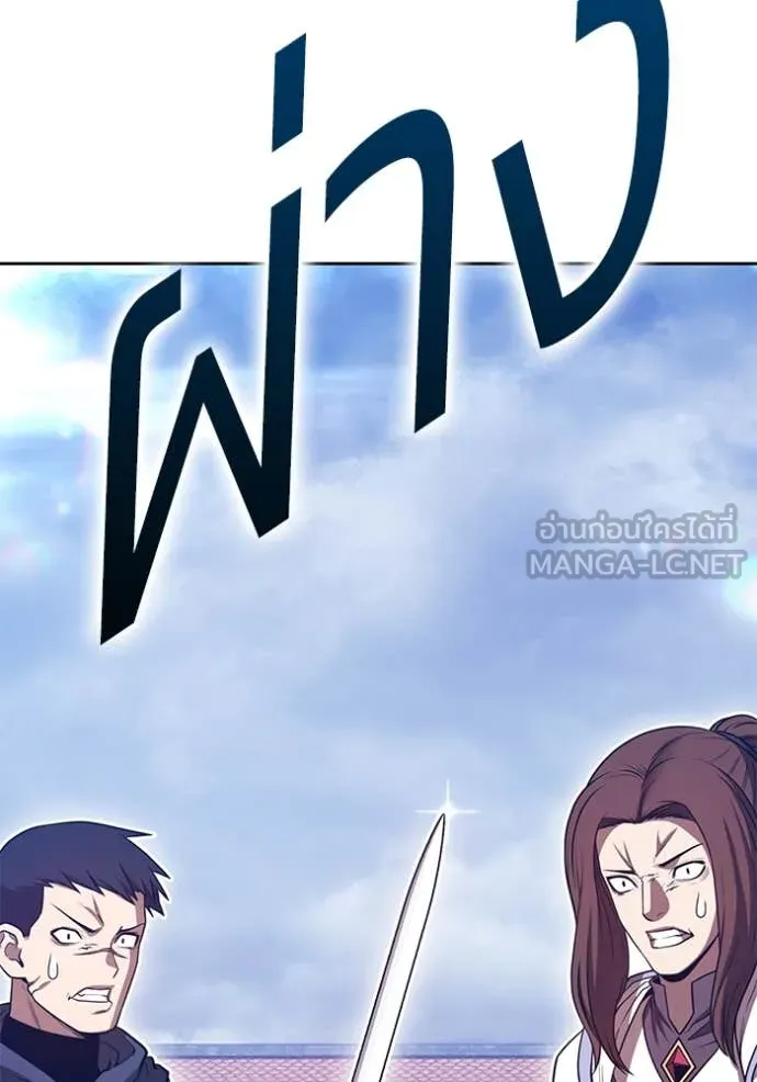 +99 Wooden Stick +99 ตอนที่ 157 330