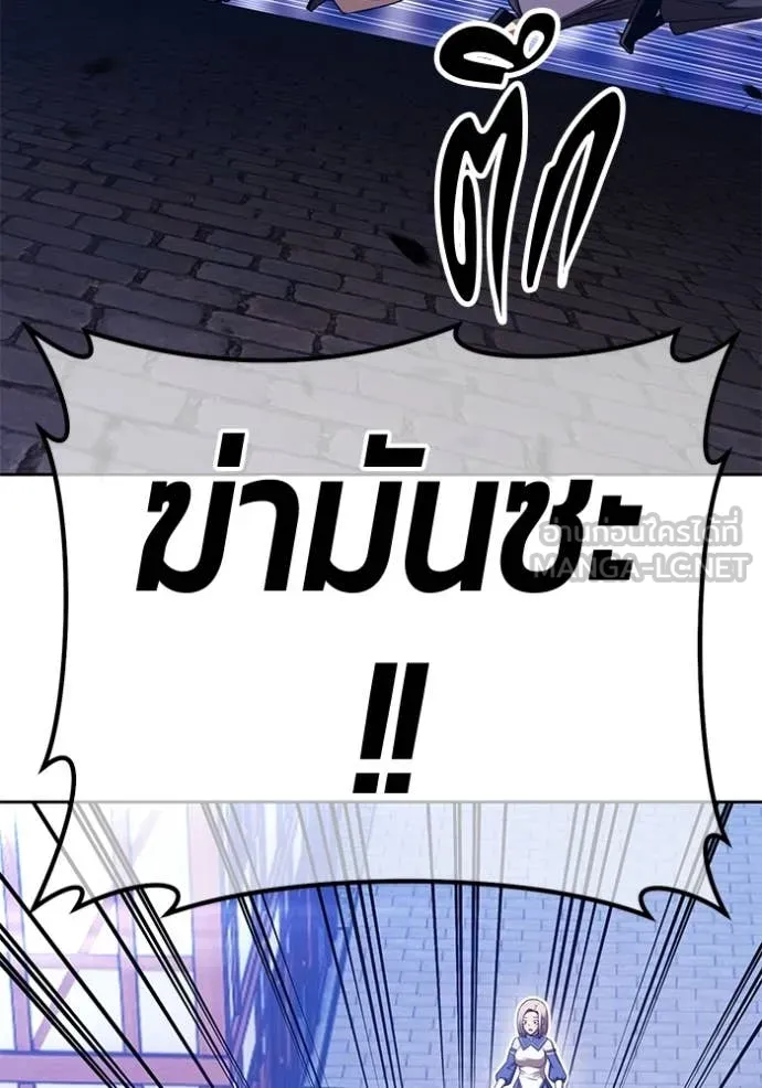 +99 Wooden Stick +99 ตอนที่ 157 348