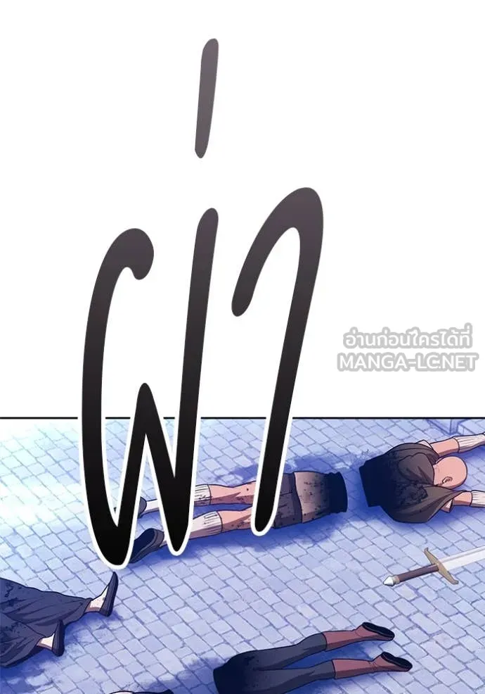 +99 Wooden Stick +99 ตอนที่ 157 408