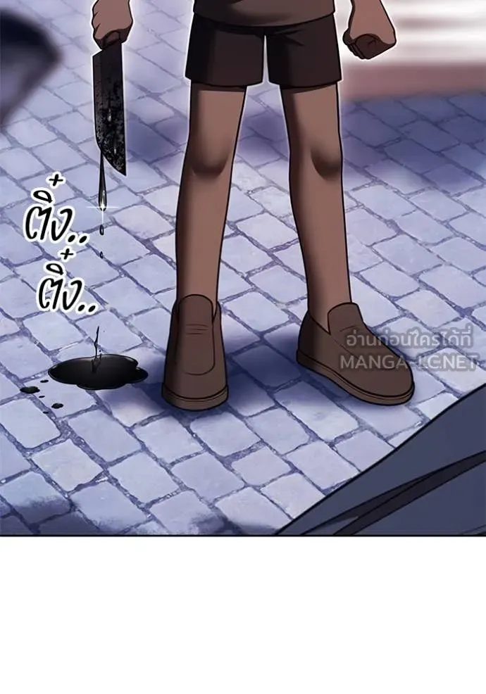 +99 Wooden Stick +99 ตอนที่ 157 412