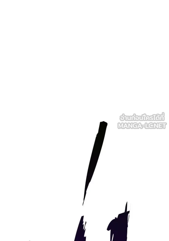 +99 Wooden Stick +99 ตอนที่ 157 423