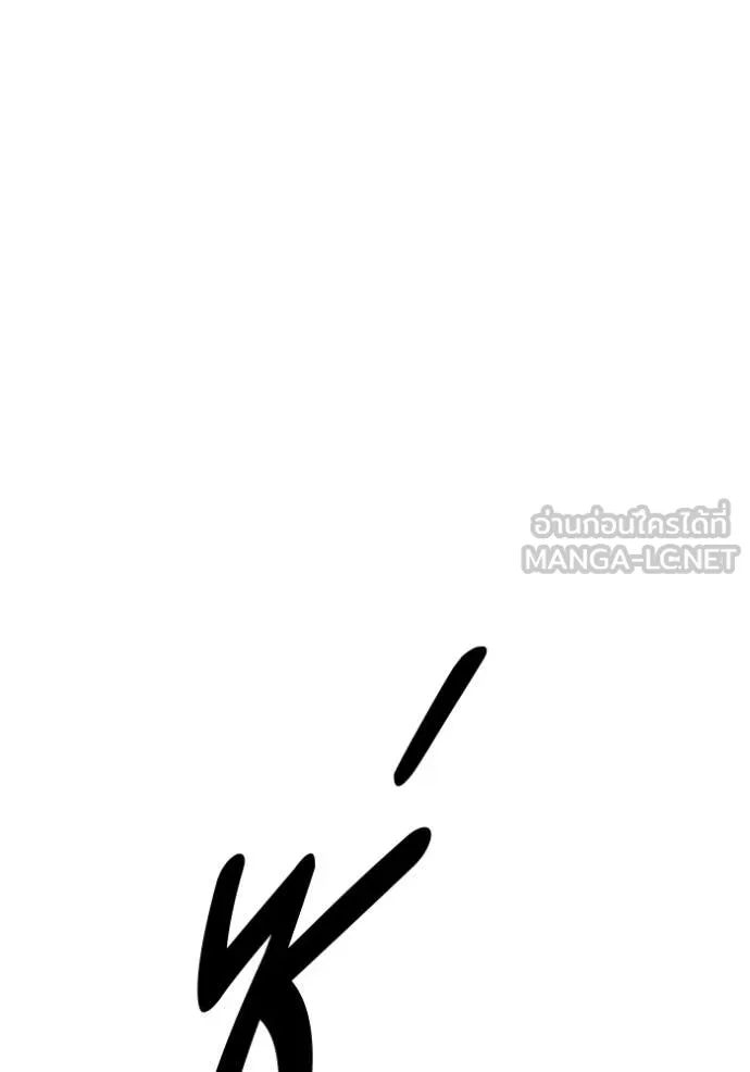 +99 Wooden Stick +99 ตอนที่ 157 429