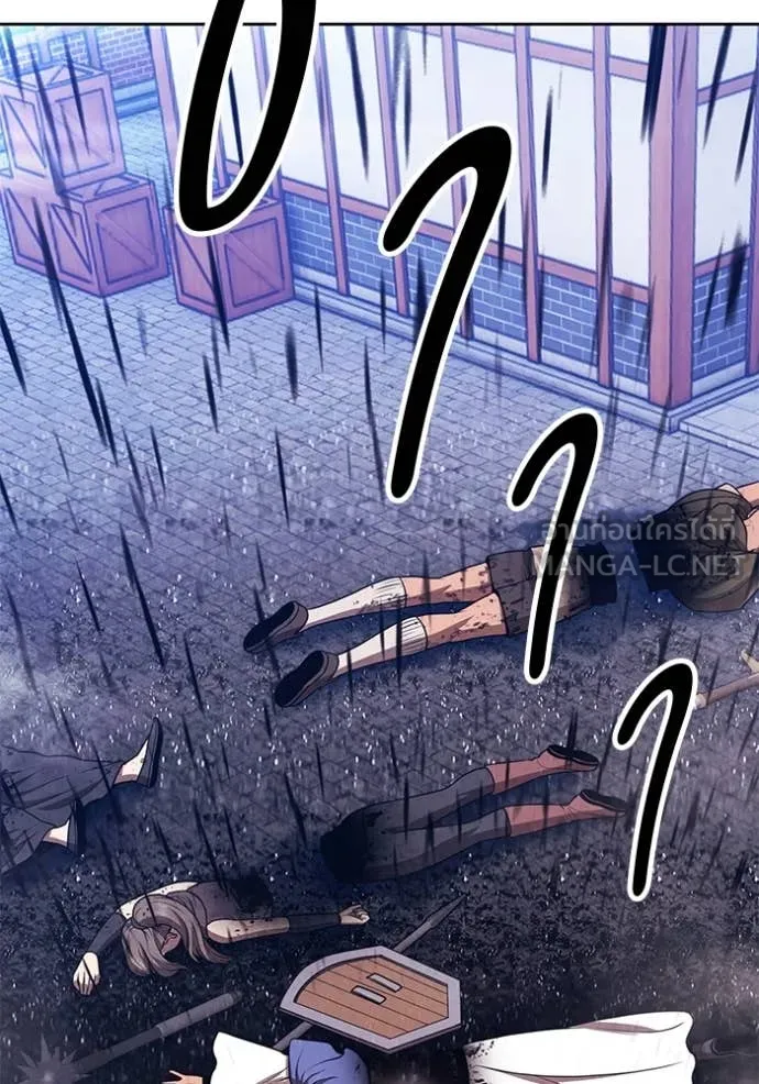 +99 Wooden Stick +99 ตอนที่ 157 430