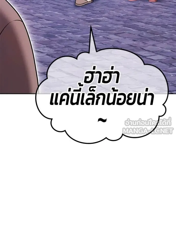 +99 Wooden Stick +99 ตอนที่ 157 452