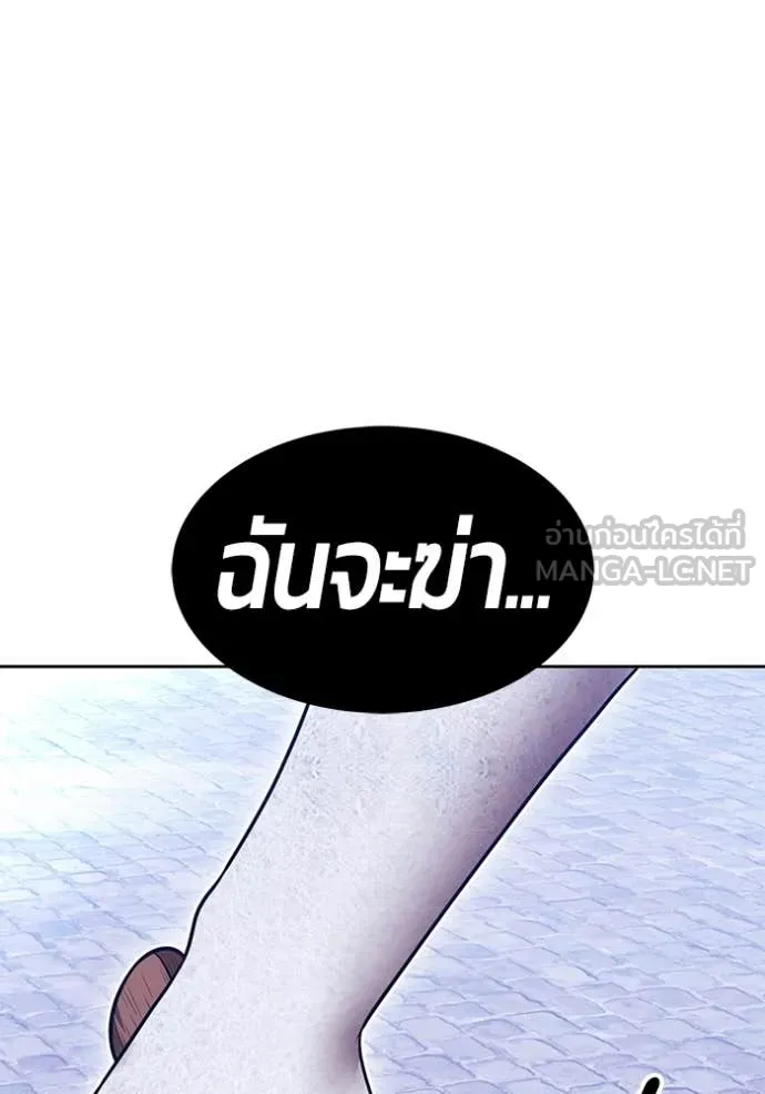 +99 Wooden Stick +99 ตอนที่ 157 459