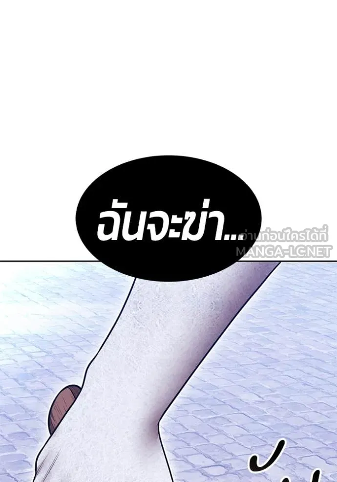 +99 Wooden Stick +99 ตอนที่ 158 31
