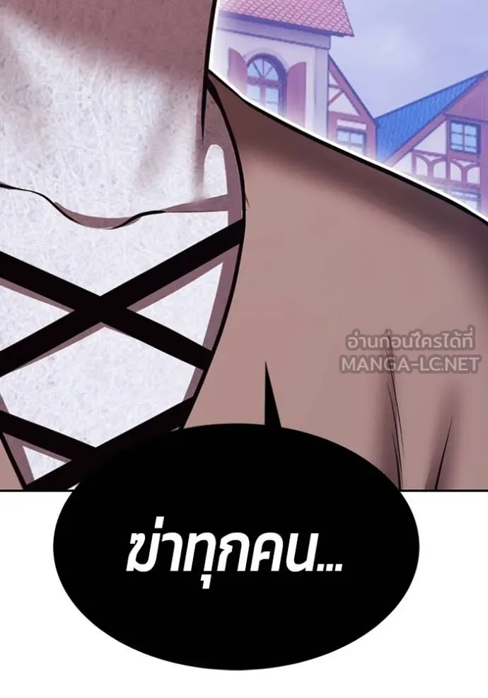 +99 Wooden Stick +99 ตอนที่ 158 71