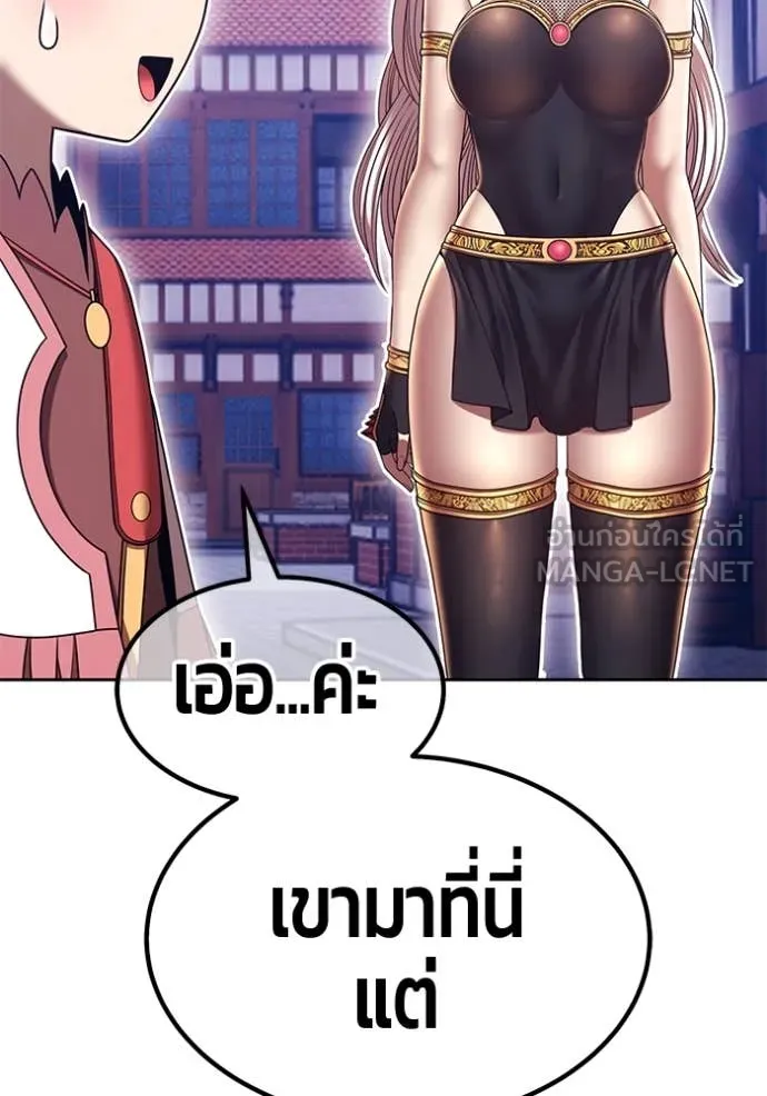+99 Wooden Stick +99 ตอนที่ 158 129
