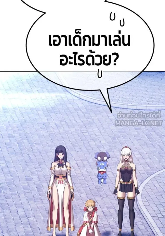 +99 Wooden Stick +99 ตอนที่ 158 133