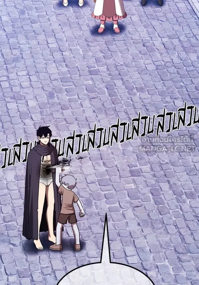 +99 Wooden Stick +99 ตอนที่ 158 134