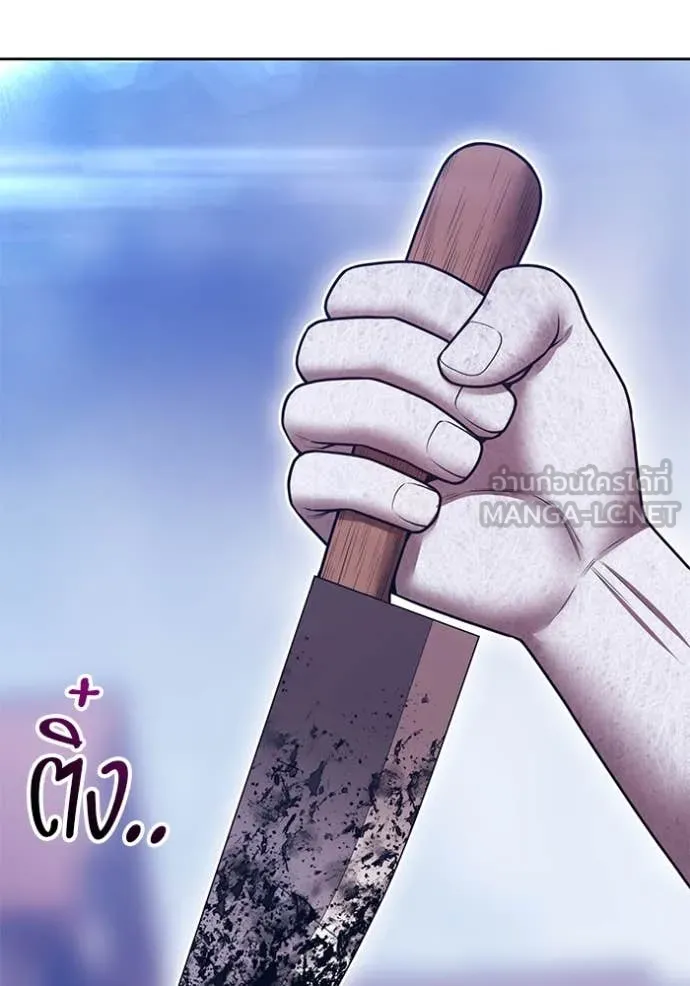 +99 Wooden Stick +99 ตอนที่ 158 155