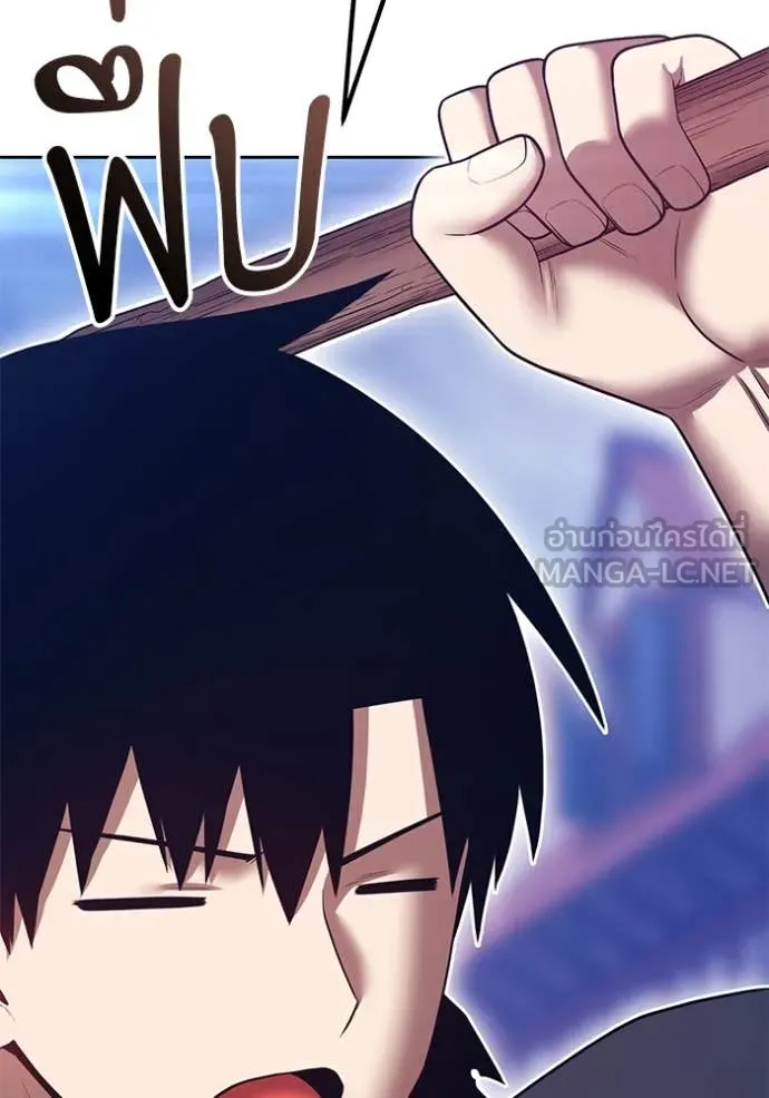 +99 Wooden Stick +99 ตอนที่ 158 163
