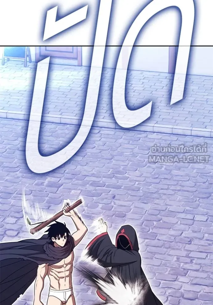 +99 Wooden Stick +99 ตอนที่ 158 172