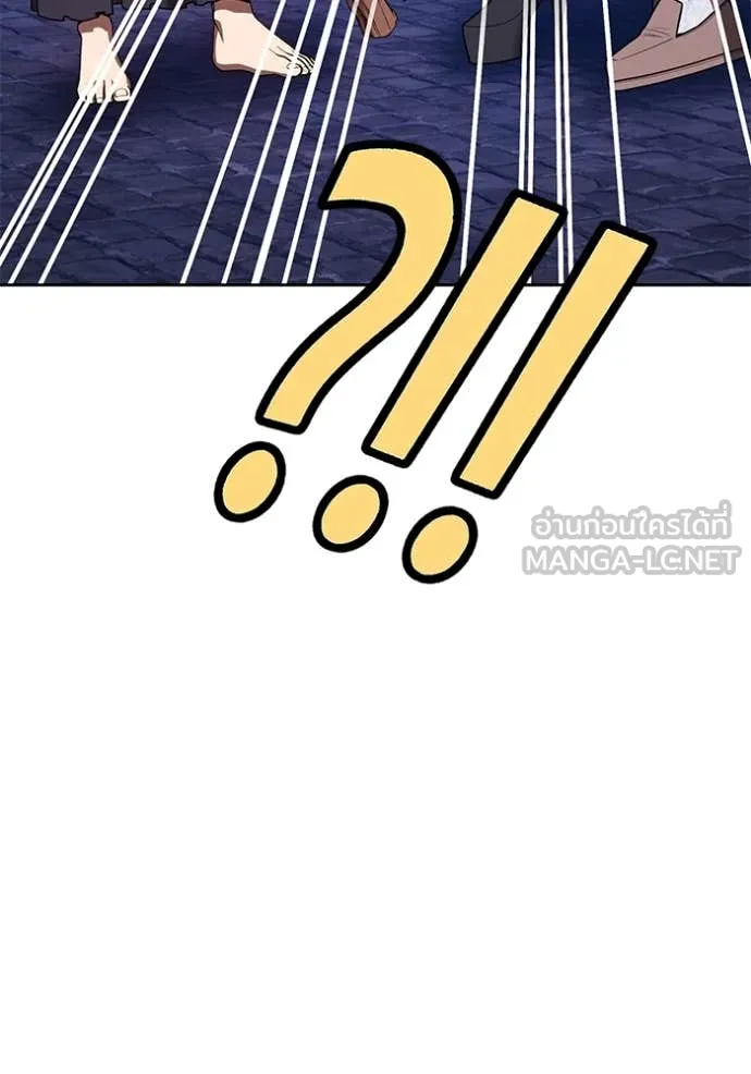 +99 Wooden Stick +99 ตอนที่ 158 212