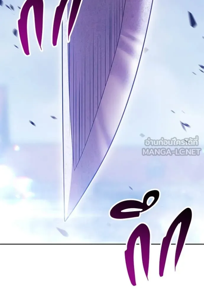 +99 Wooden Stick +99 ตอนที่ 158 240
