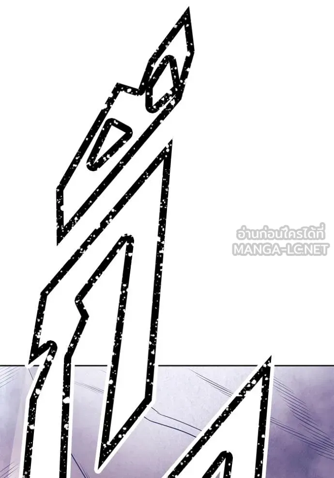 +99 Wooden Stick +99 ตอนที่ 158 255
