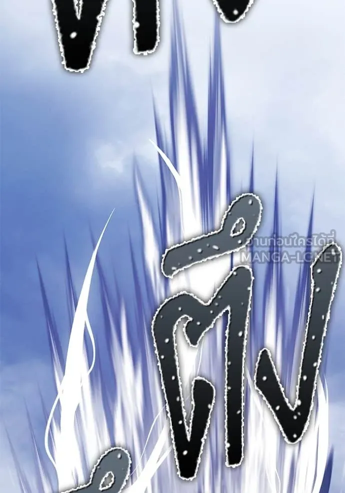 +99 Wooden Stick +99 ตอนที่ 158 294