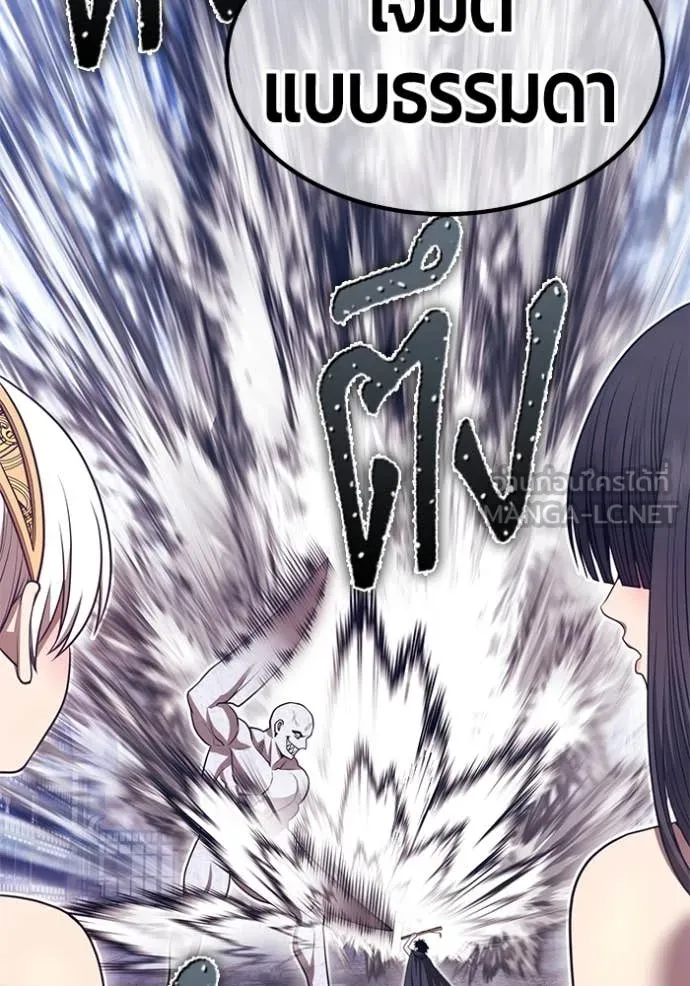 +99 Wooden Stick +99 ตอนที่ 158 298