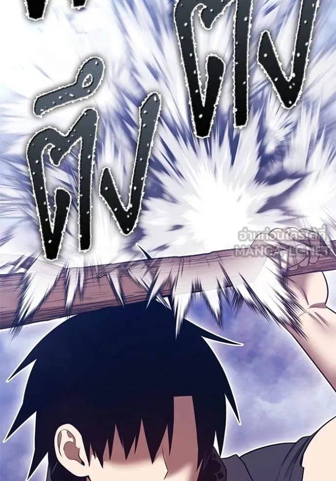 +99 Wooden Stick +99 ตอนที่ 158 304