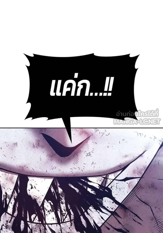+99 Wooden Stick +99 ตอนที่ 158 350