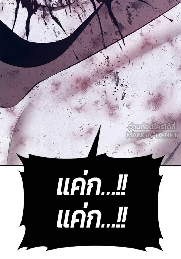 +99 Wooden Stick +99 ตอนที่ 158 351