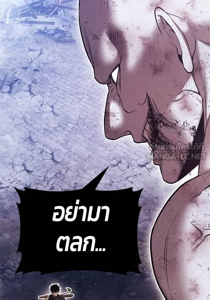 +99 Wooden Stick +99 ตอนที่ 158 360