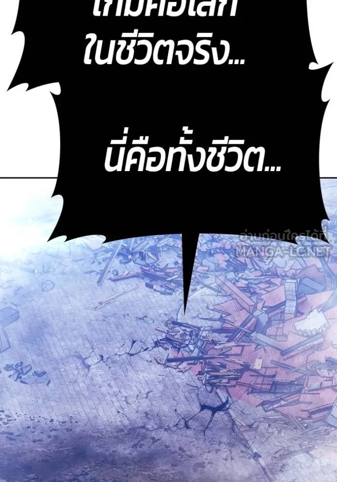 +99 Wooden Stick +99 ตอนที่ 158 363