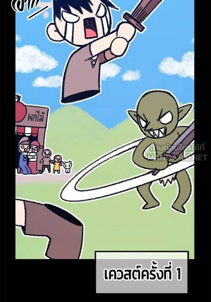 +99 Wooden Stick +99 ตอนที่ 158 421