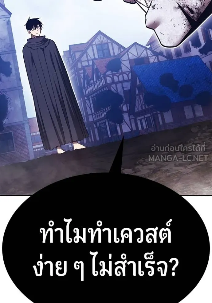 +99 Wooden Stick +99 ตอนที่ 158 434