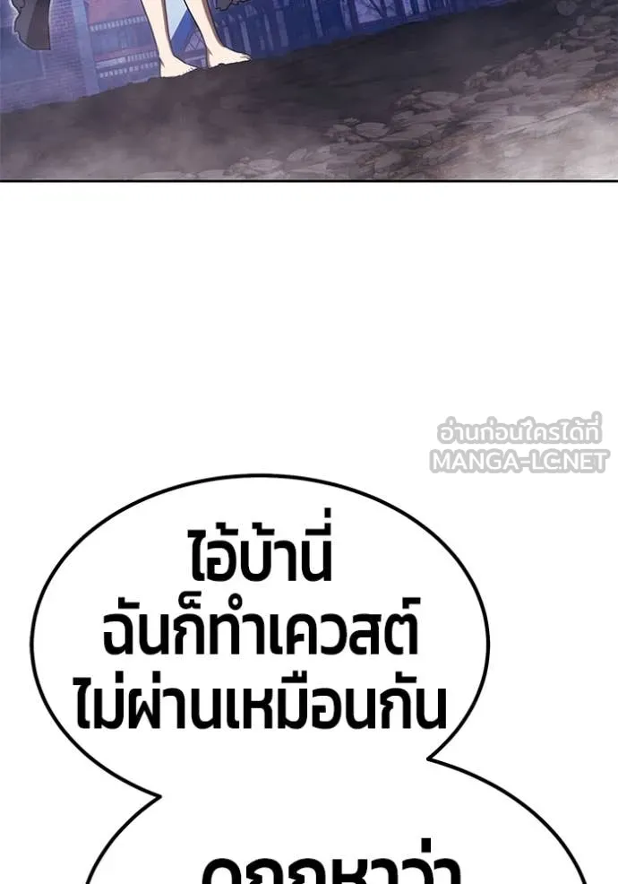 +99 Wooden Stick +99 ตอนที่ 158 437