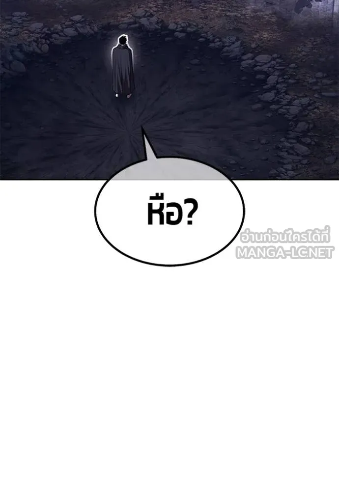 +99 Wooden Stick +99 ตอนที่ 158 456