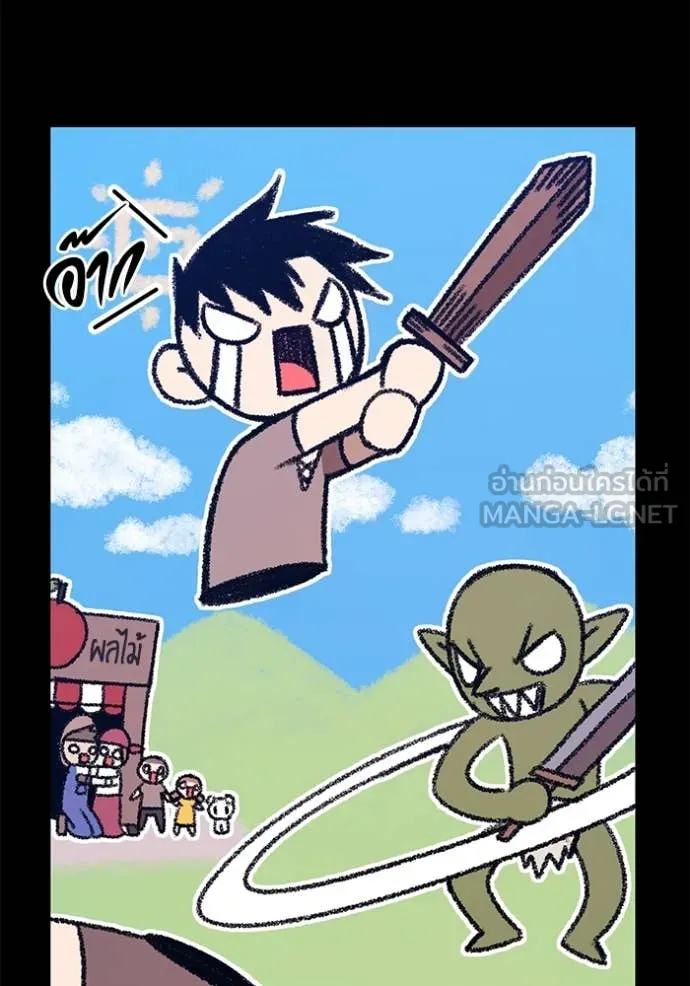 +99 Wooden Stick +99 ตอนที่ 159 18