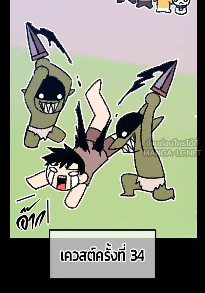 +99 Wooden Stick +99 ตอนที่ 159 20