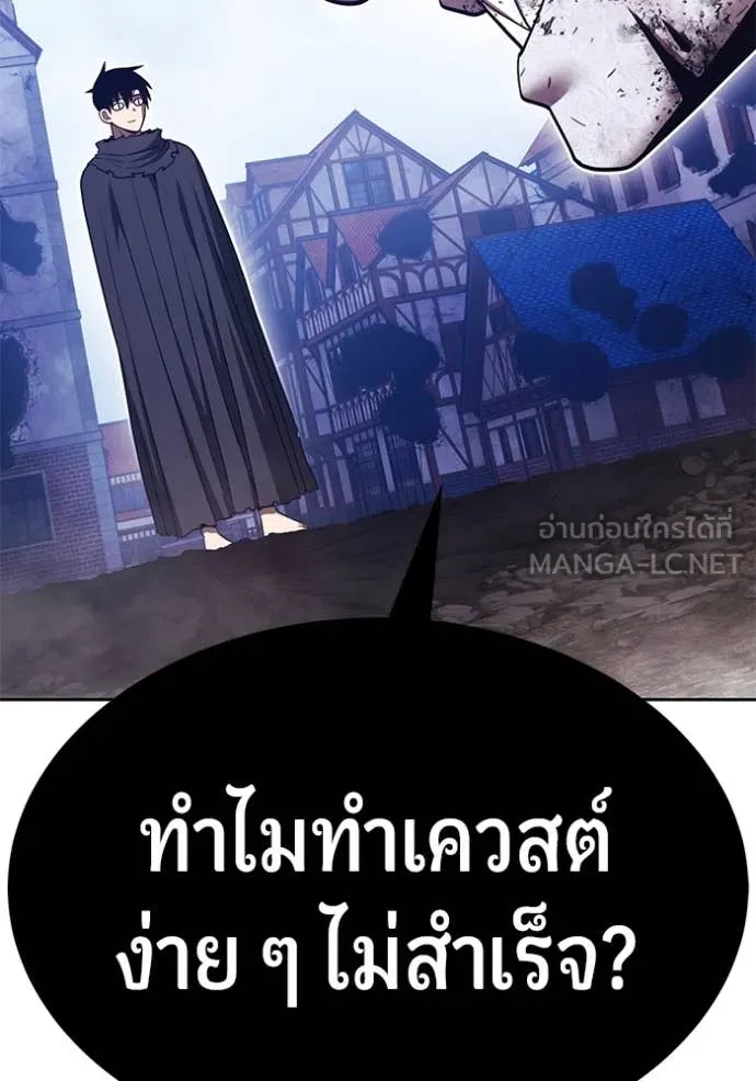 +99 Wooden Stick +99 ตอนที่ 159 27