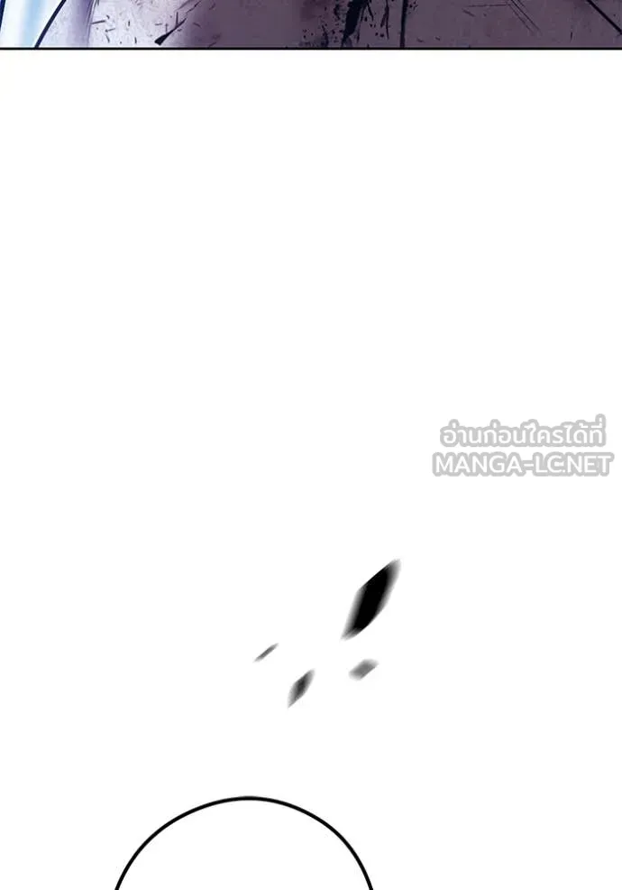 +99 Wooden Stick +99 ตอนที่ 159 78