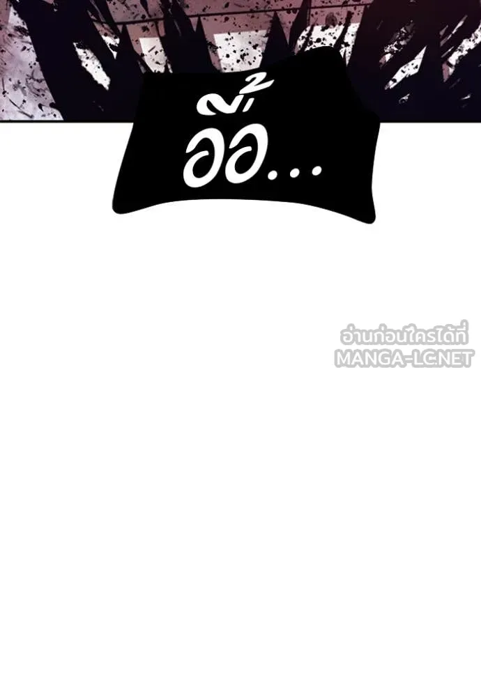 +99 Wooden Stick +99 ตอนที่ 159 106