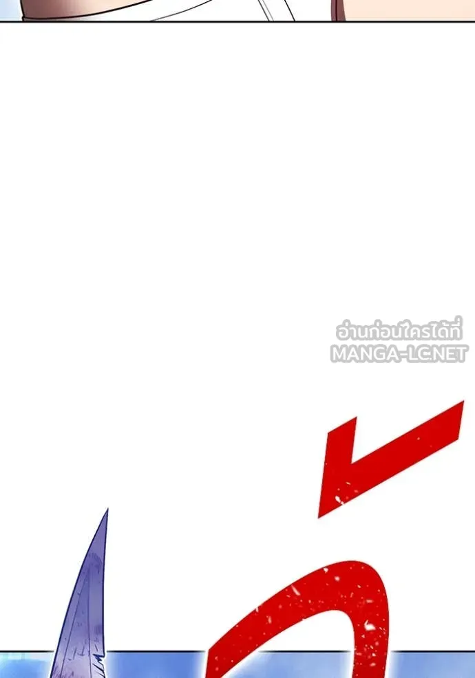 +99 Wooden Stick +99 ตอนที่ 159 129