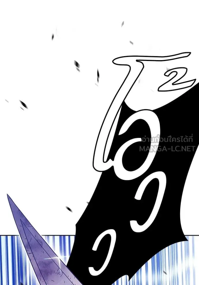 +99 Wooden Stick +99 ตอนที่ 159 136