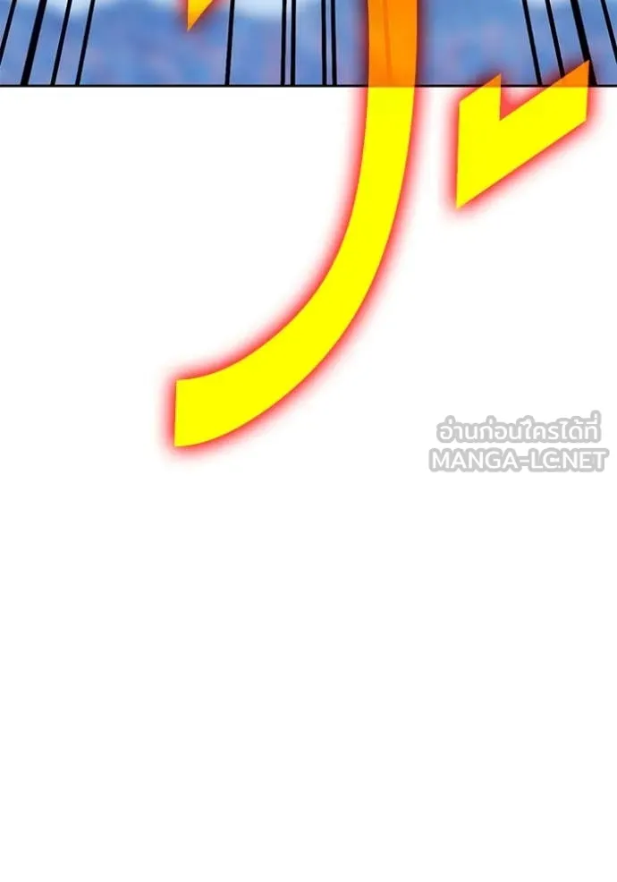 +99 Wooden Stick +99 ตอนที่ 159 142