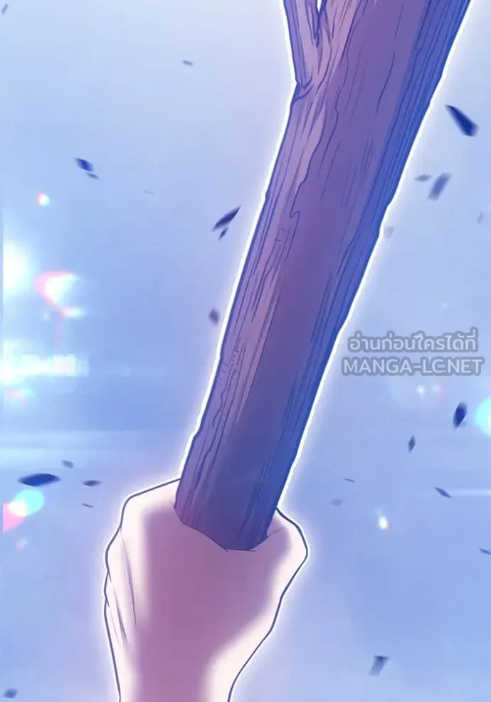 +99 Wooden Stick +99 ตอนที่ 159 156