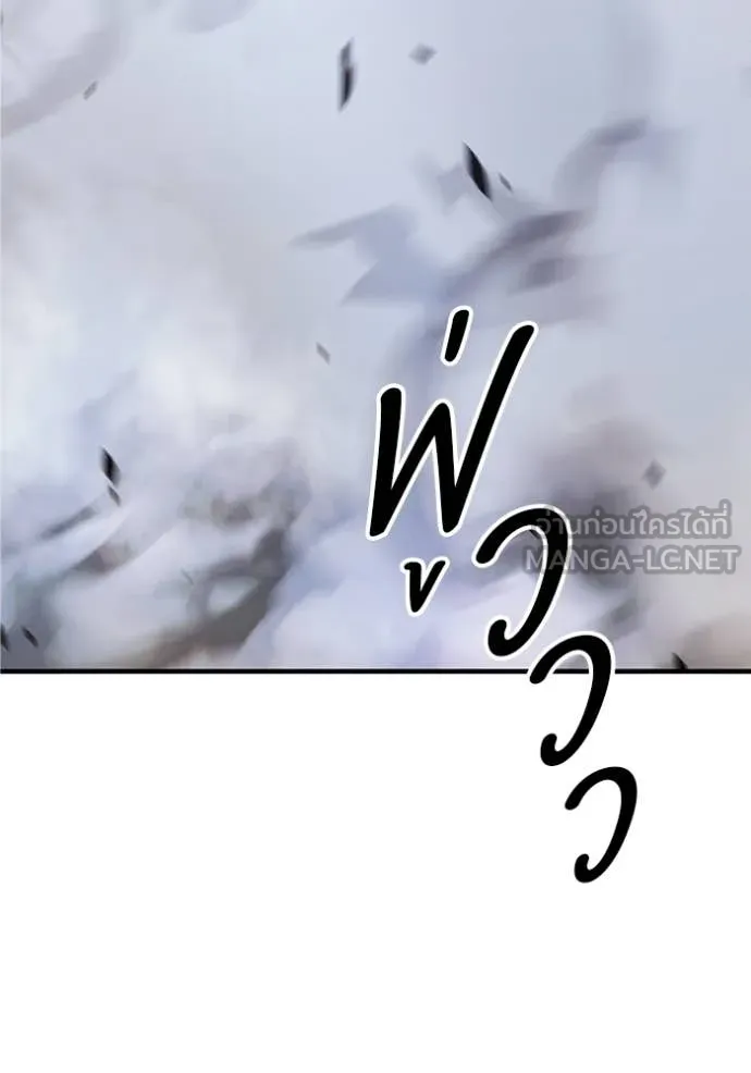 +99 Wooden Stick +99 ตอนที่ 159 183
