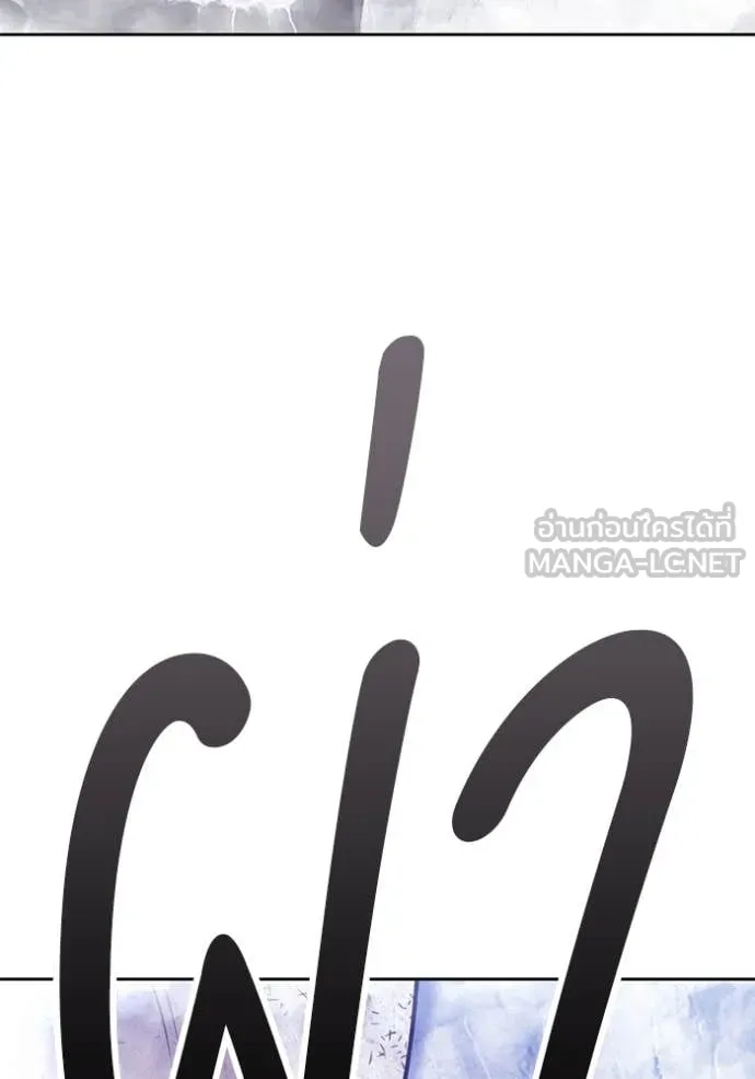 +99 Wooden Stick +99 ตอนที่ 159 187