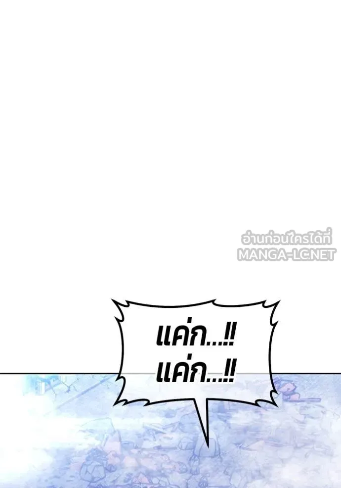 +99 Wooden Stick +99 ตอนที่ 159 190